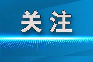 江南娱乐app官网入口下载安装截图4